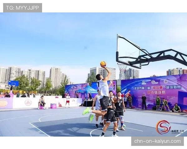 社区篮球联赛引入“24秒进攻时限”，鼓励快速决策与进攻
